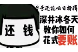 青龙工资清欠服务