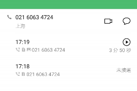 青龙融资清欠服务