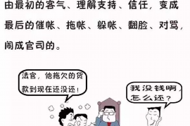 青龙企业清欠服务